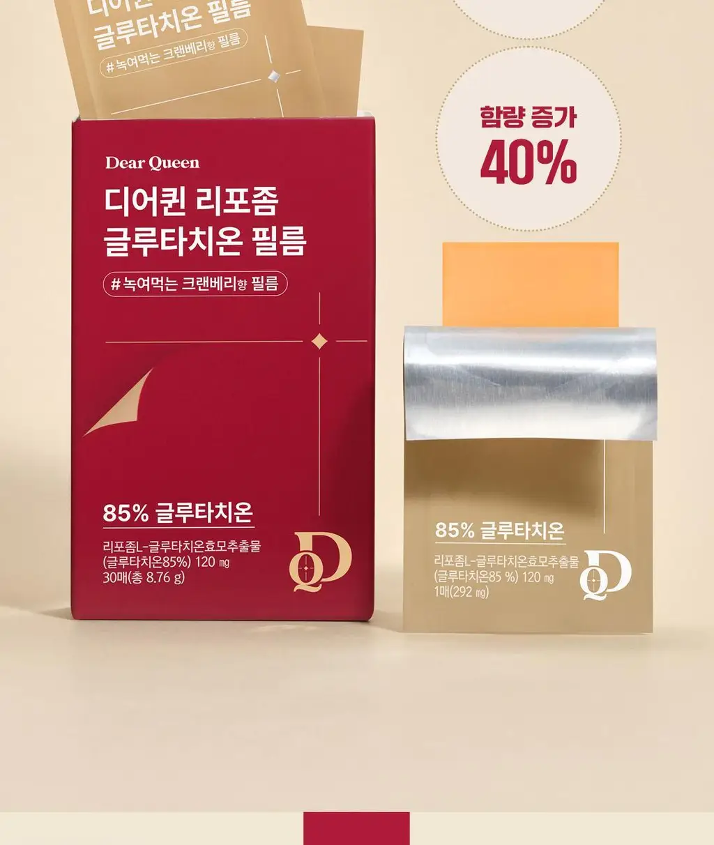 [이준혁PICK] 디어퀸 리포좀 글루타치온 필름 30매 (1개월분) 상세페이지 18
